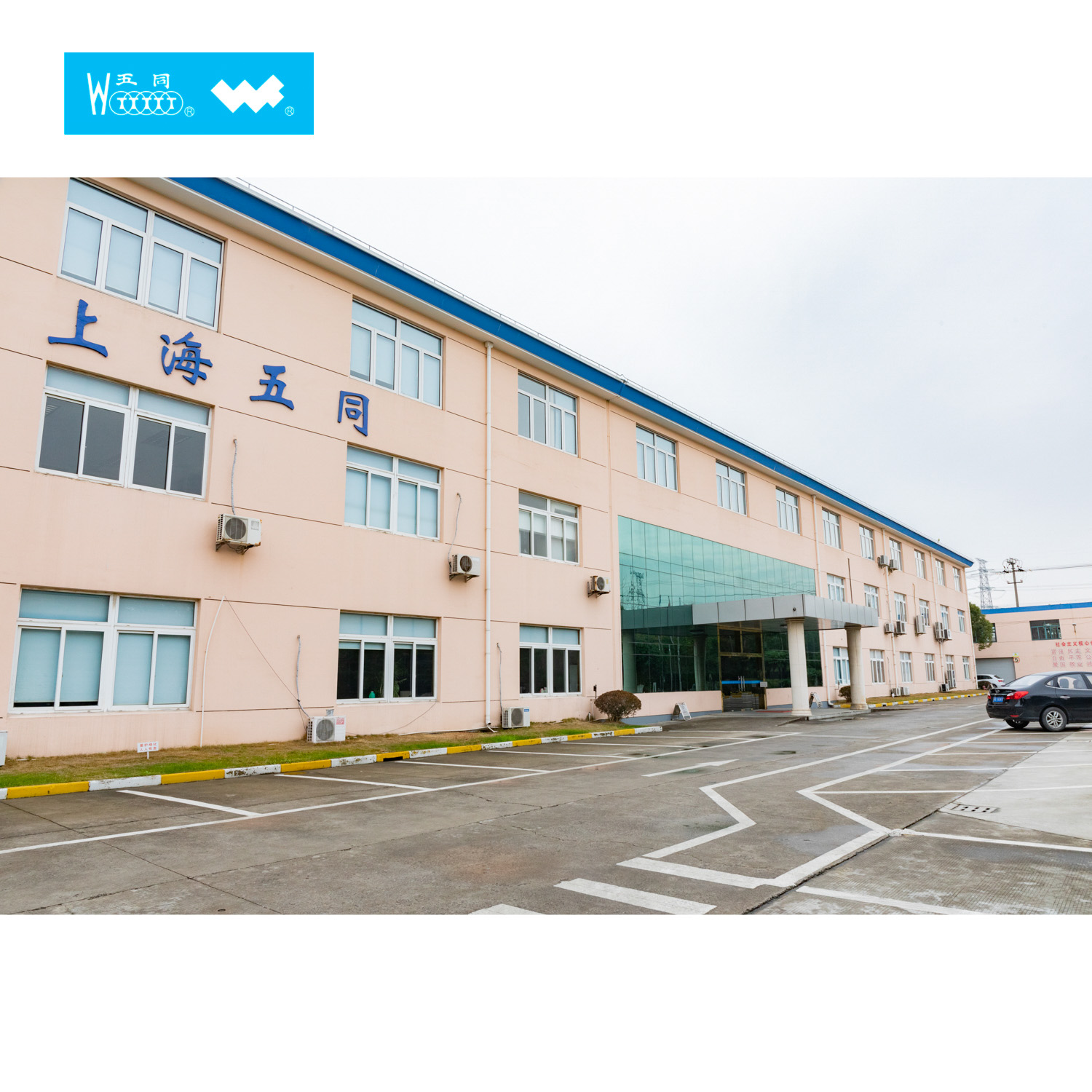 Wutong factory and production facility