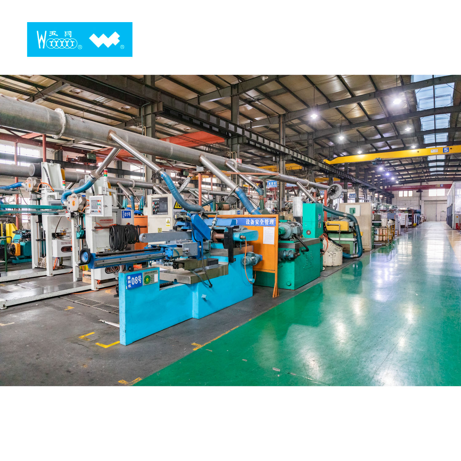 Wutong factory and production facility